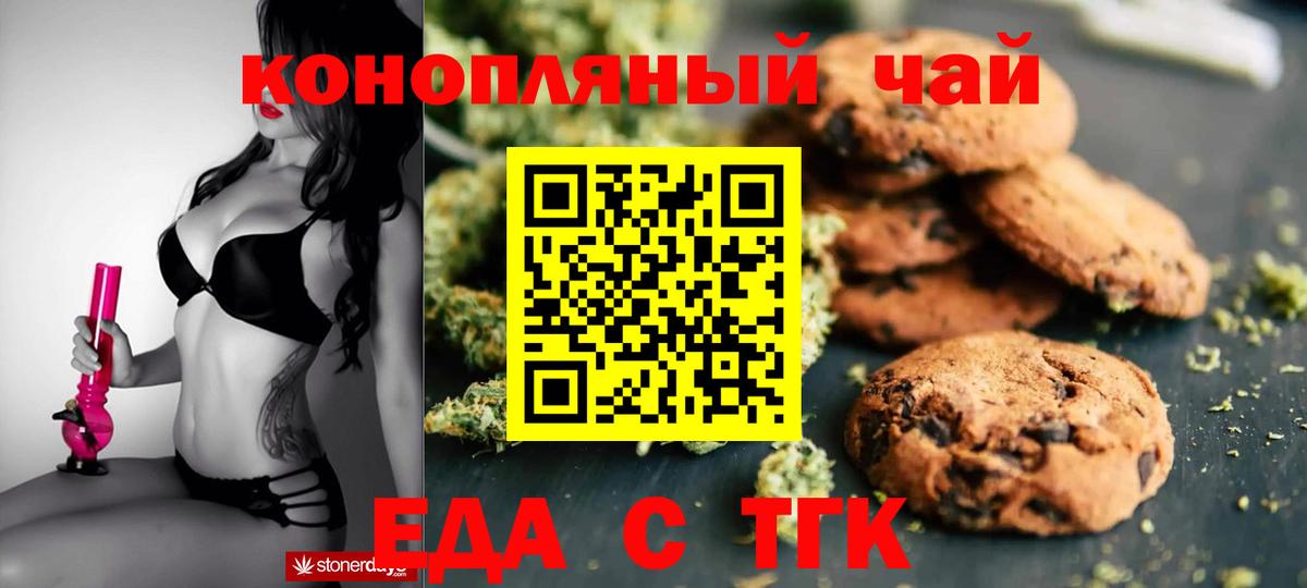 А ПВП СК   ГАШ  Купить наркотик  Нижний Новгород  МЕФ  МДМА  Меф   LSD-25  КОКАИН  Каннабис  Вход с VPN 