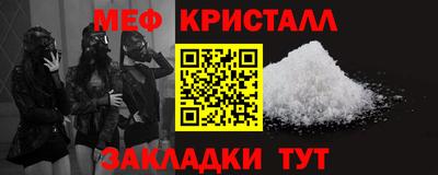 мяу мяу мука Гагарин