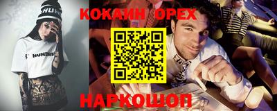 мяу мяу мука Гагарин