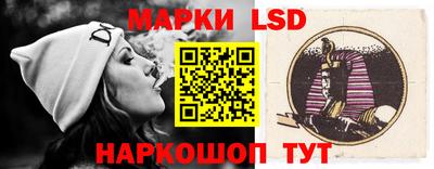марки lsd Гай
