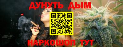 дурь Гатчина