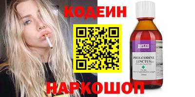 марки lsd Гай
