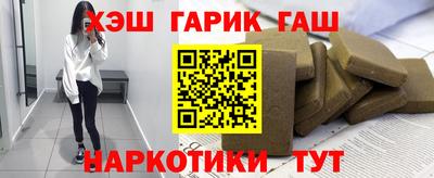 дурь Гатчина