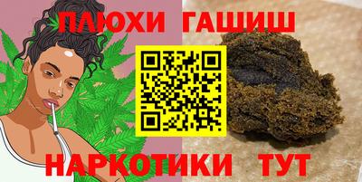 дурь Гатчина
