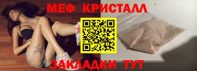 мяу мяу мука Гагарин