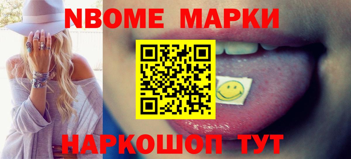 Лсд 25 экстази ecstasy Нижний Новгород