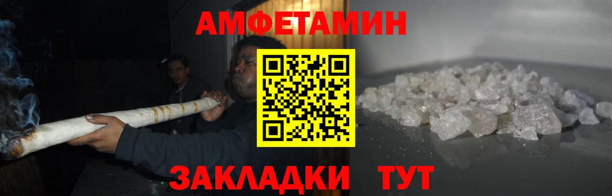 Первитин Methamphetamine Нижний Новгород