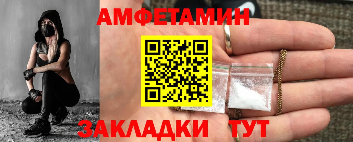 Метамфетамин Декстрометамфетамин 99.9%  Вход с VPN  Нижний Новгород  МЕТАМФЕТАМИН  Метамфетамин Декстрометамфетамин 99.9% 