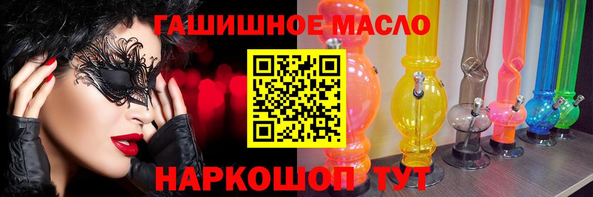 ТГК концентрат Нижний Новгород